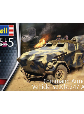 天易模型 利华 03335 德国装甲指挥车Sd.Kfz.247 Ausf.B 1/35