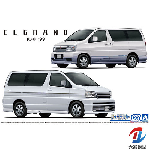 青岛社塑料拼装模型静态汽车