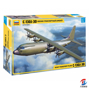 战术运输机 7324 130 红星 大力神 天易模型 ZVEZDA