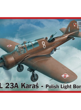 天易模型 IBG拼装飞机 72505 PZL 23A 鲫鱼轻型轰炸机 早期/后期