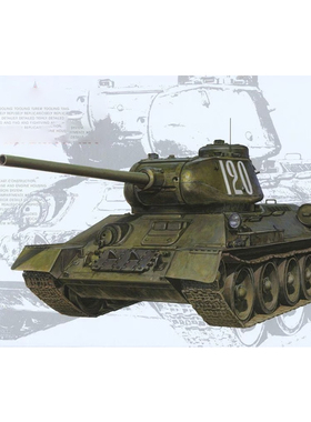 天易模型 AFV AF35145 1/35 T34/85 174 工厂型 全内构