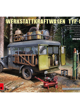 天易模型 MINIART 35359 1/35 带内构Typ-03-30汽车维修车