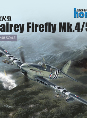 天易模型 Special Hobby 48136 Fairey Firefly Mk.4/5萤火虫1/48