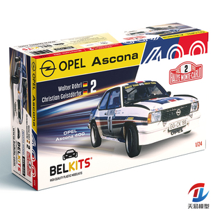 天易模型 Belkits BEL020 1/24 欧宝 Ascona 400 蒙特卡洛站 1982