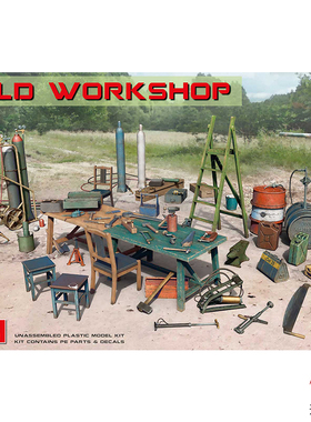 天易模型 MINIART 35591 1/35 田野工作间