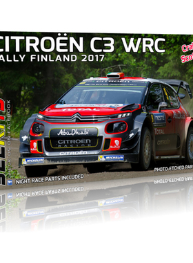 天易模型 Belkits BEL018 1/24 雪铁龙 C3 WRC 芬兰拉力赛 2017