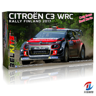天易模型 Belkits BEL018 1/24 雪铁龙 C3 WRC 芬兰拉力赛 2017