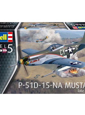 天易模型 Revell/利华拼装飞机 03838 P-51D野马战斗机 1/32