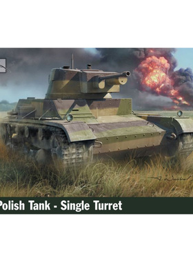 天易模型 IBG拼装 35069 波兰7TP坦克单炮塔/双炮塔早期型 限定