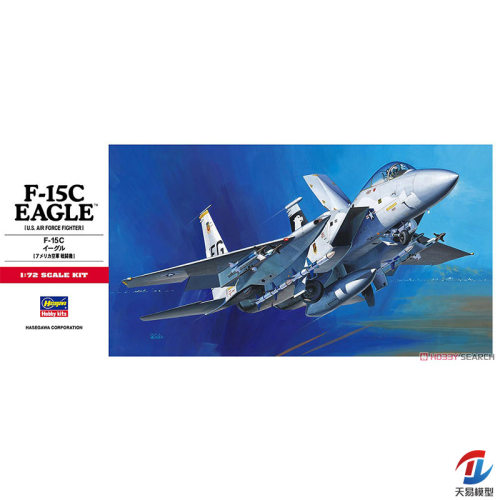 天易模型 长谷川拼装模型 1/72 F-15C 鹰 战斗机 00336
