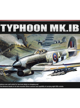 天易模型 爱德美拼装飞机 12462 台风MK.1B战斗轰炸机 1/72