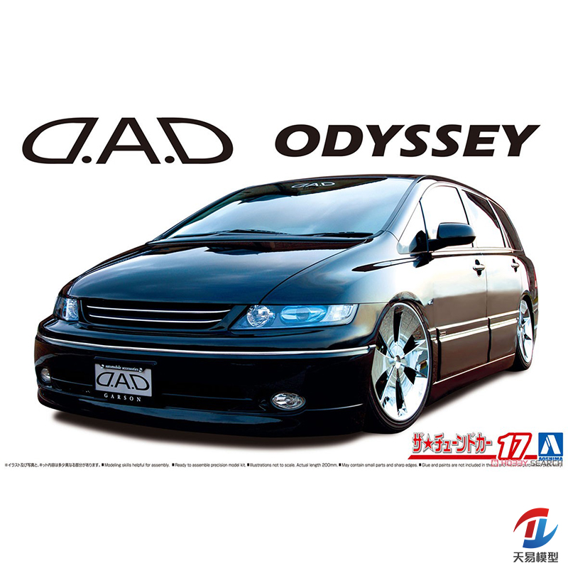 天易模型 青岛社拼装模型 1/24 D.A.D RB1 奥德赛 06334