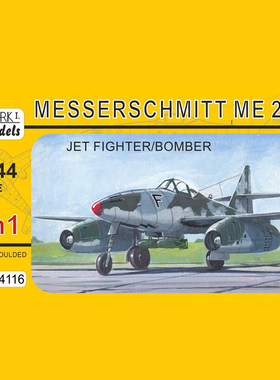 天易模型 Mark.1 MKM144116 1/144 Me 262A 轰炸型 双机
