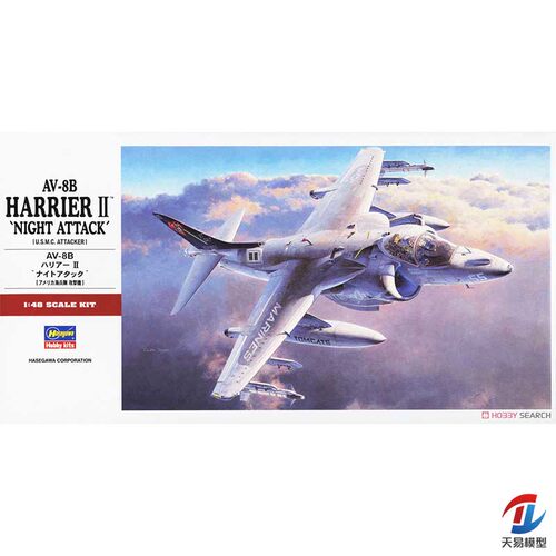 天易模型 长谷川模型 1/48  AV-8B 鹞式战斗机 夜战型 07234