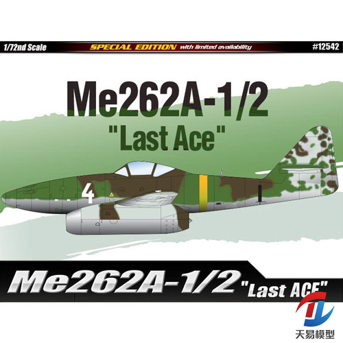 爱德美塑料拼装模型静态飞机