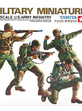 天易模型 田宫拼装兵人 35013 美国步兵套装 1/35