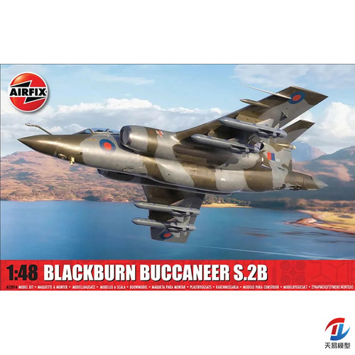 天易模型 AIRFIX模型 1/48 A12014  Blackburn Buccaneer S.2B