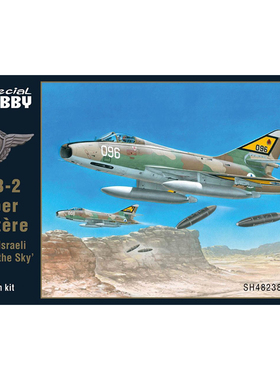 天易模型 Special Hobby 48238 SMB-2 以色列 