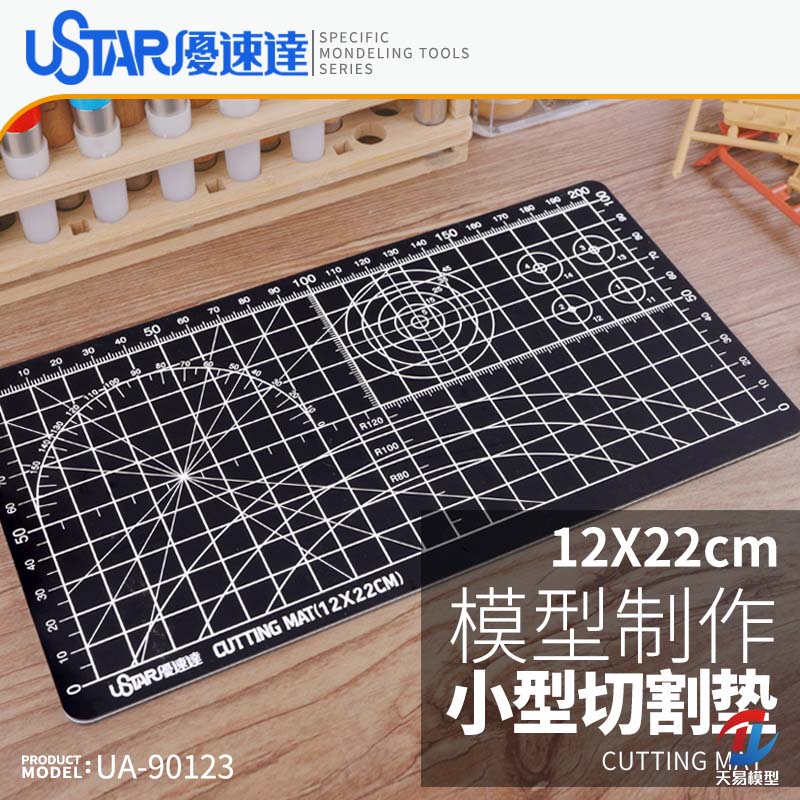 优速达双面切割垫90123