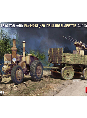 天易模型 MINIART 53008 1/35 牵引车搭载拖载式三联装MG151