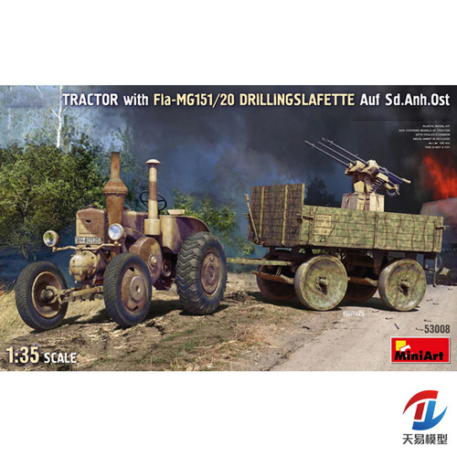 天易模型 MINIART 53008 1/35 牵引车搭载拖载式三联装MG151