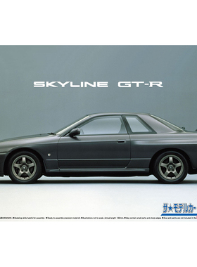 天易模型 青岛社 拼装模型 1/24 尼桑BNR32 天际线 GT-R 06143