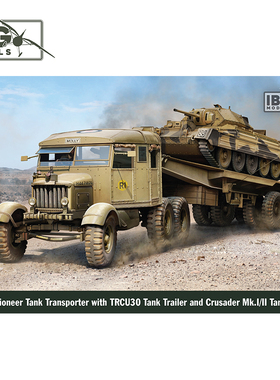 天易模型 IBG 72106 斯坎梅尔 TRMU30运输拖车含Mk.I/II坦克 1/72