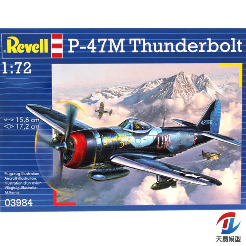 天易模型 Revell/利华拼装 03984 1/72 P-47 M THUNDERBOLT图片
