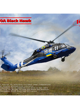 天易模型 ICM模型 48362 UH-60 黑鹰 乌 国防局 1/48