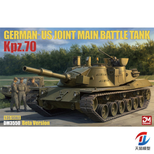 天易模型 梦威/DRAMI 拼装 DM3550 1/35 MBT-70/Kpz.70主战坦克