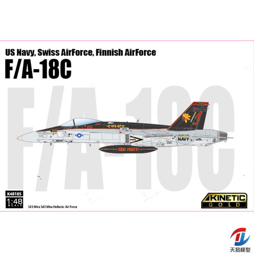 天易模型 天力模型 1/48 限量版 美国 F/A-18C 战斗机 K48185