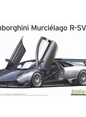 天易模型 青岛社拼装模型 20284 1/24 兰博基尼 Murcielago R-SV