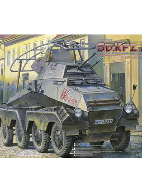 天易 AFV AF35232 1/35 Sd.Kfz.232 八轮远程装甲侦察车前期型