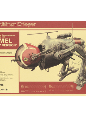 天易 长谷川拼装模型 64131 1/20 月球侦察机 LUM-168 骆驼早期型