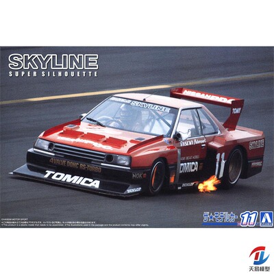 天易模型 青岛社拼装模型 1/24 日产 KDR30 Skyline Super 06952