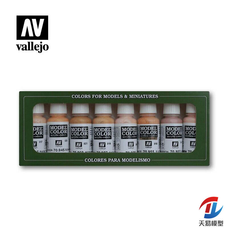 天易模型 西班牙AV 环保水性漆 人物面部皮肤颜色套装 70124