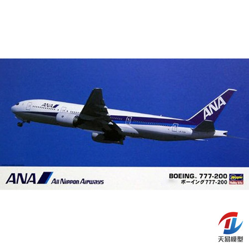天易模型 长谷川拼装模型 10704 1/200  ANA B777-200