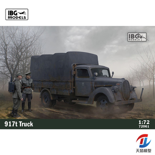 天易模型 IBG拼装战车 72061 德国 917t 卡车 1/72