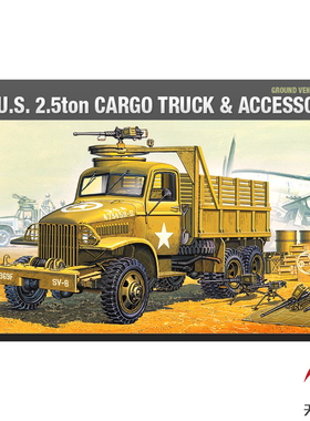 天易模型 爱德美拼装战车 13402 美国 2.5吨 军卡与附件 1/72