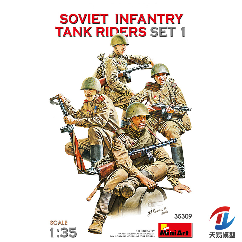 miniart塑料拼装模型静态场景