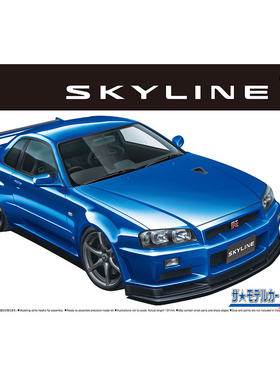 青岛社拼装模型 1/24 尼桑Skyline BNR34 GT-R V-specⅡ 05858