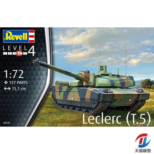 天易模型 利华/revell 03341 Leclerc 勒克莱尔 T.5 主战坦克1/72