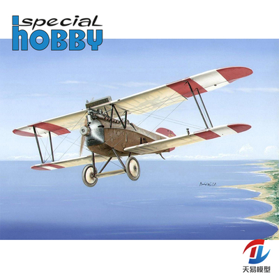 天易模型 Special Hobby 48059 Phonix D.I 战斗机 1/48