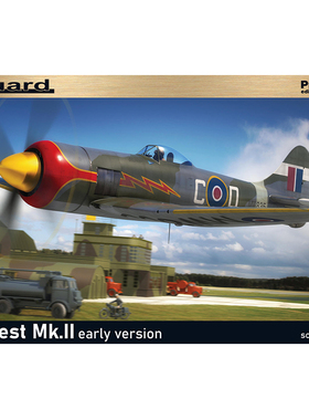 天易模型 Eduard/牛魔王 82124 暴风 Tempest Mk.II 早期型豪华版
