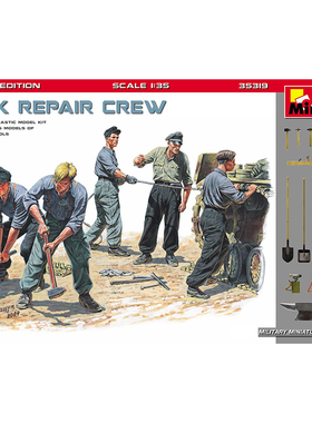 天易模型 MINIART 1/35 德坦克维修兵 特别版 35319