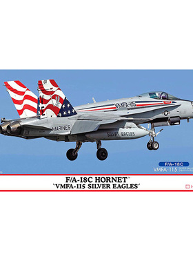 天易模型 长谷川 1/72 F/A-18C大黄蜂战斗机 VMFA-115限定 02471