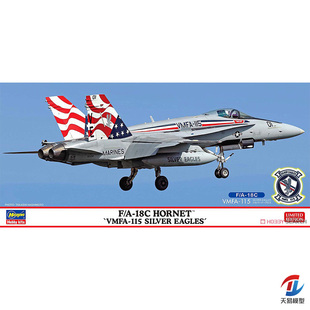 天易模型 长谷川 1/72 F/A-18C大黄蜂战斗机 VMFA-115限定 02471