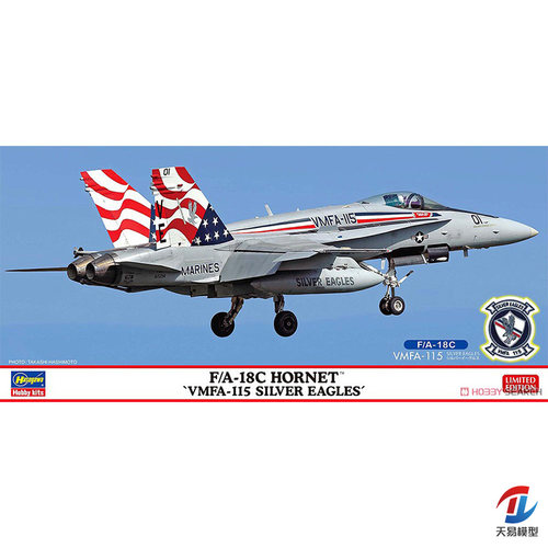 天易模型 长谷川 1/72 F/A-18C大黄蜂战斗机 VMFA-115限定 02471