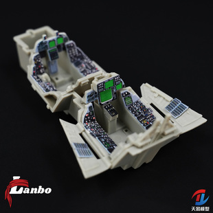 天易模型 Lanbo3D彩色座舱仪表 48105 1/48 F-14D战斗机适配田宫