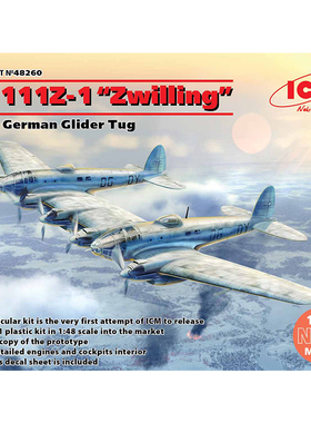 天易模型 ICM模型 48260 1/48 He 111Z-1 Zwilling 滑翔机拖航机